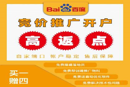 成功案例解析：SEM推广代运营公司助力企业抢占市场先机