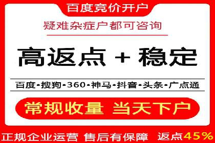 某行业百度信息流广告的实战案例