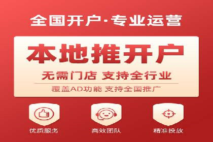 家居行业SEM托管服务，让产品销量节节攀升